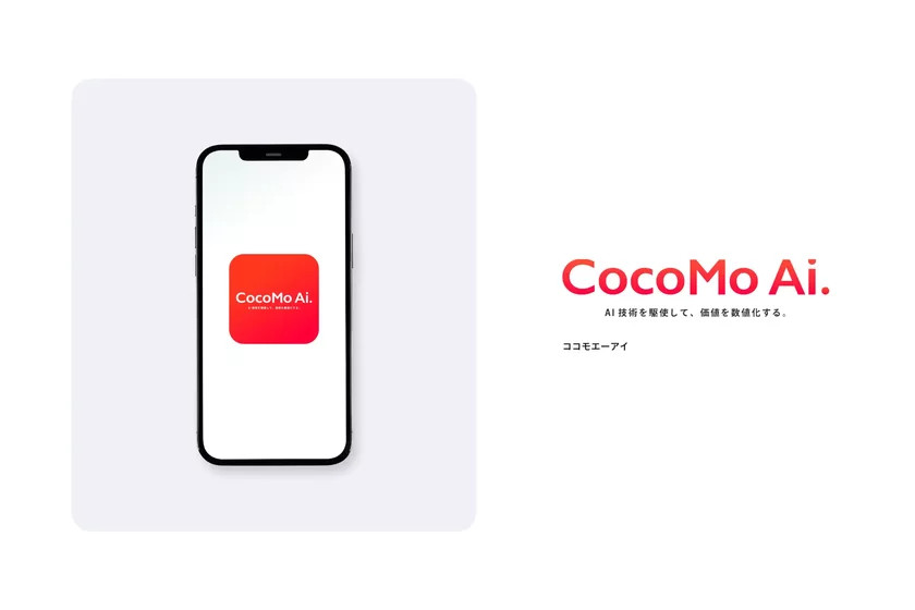 CocoMo Ai