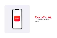 CocoMo Ai