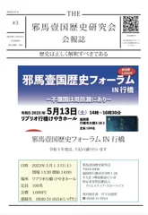 広報誌