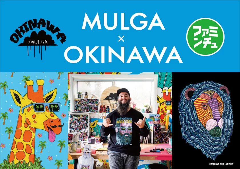 MULGA×OKINAWA