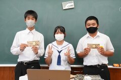 資本金2万円をゲット