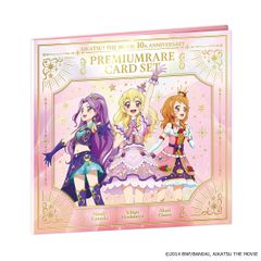 劇場版アイカツ！ 10th Anniversary プレミアムレアカードセット(イメージ2)