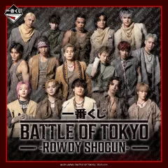 一番くじ BATTLE OF TOKYO -ROWDY SHOGUN-