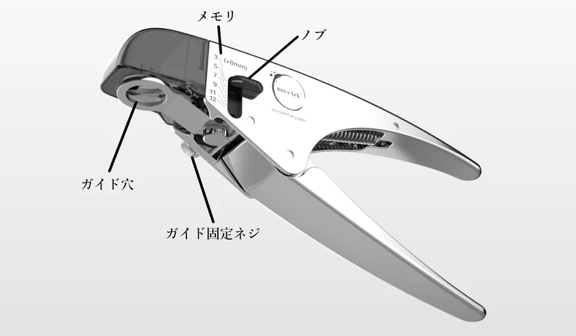 血管は切れないペット用爪切り　2