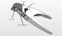 血管は切れないペット用爪切り　2