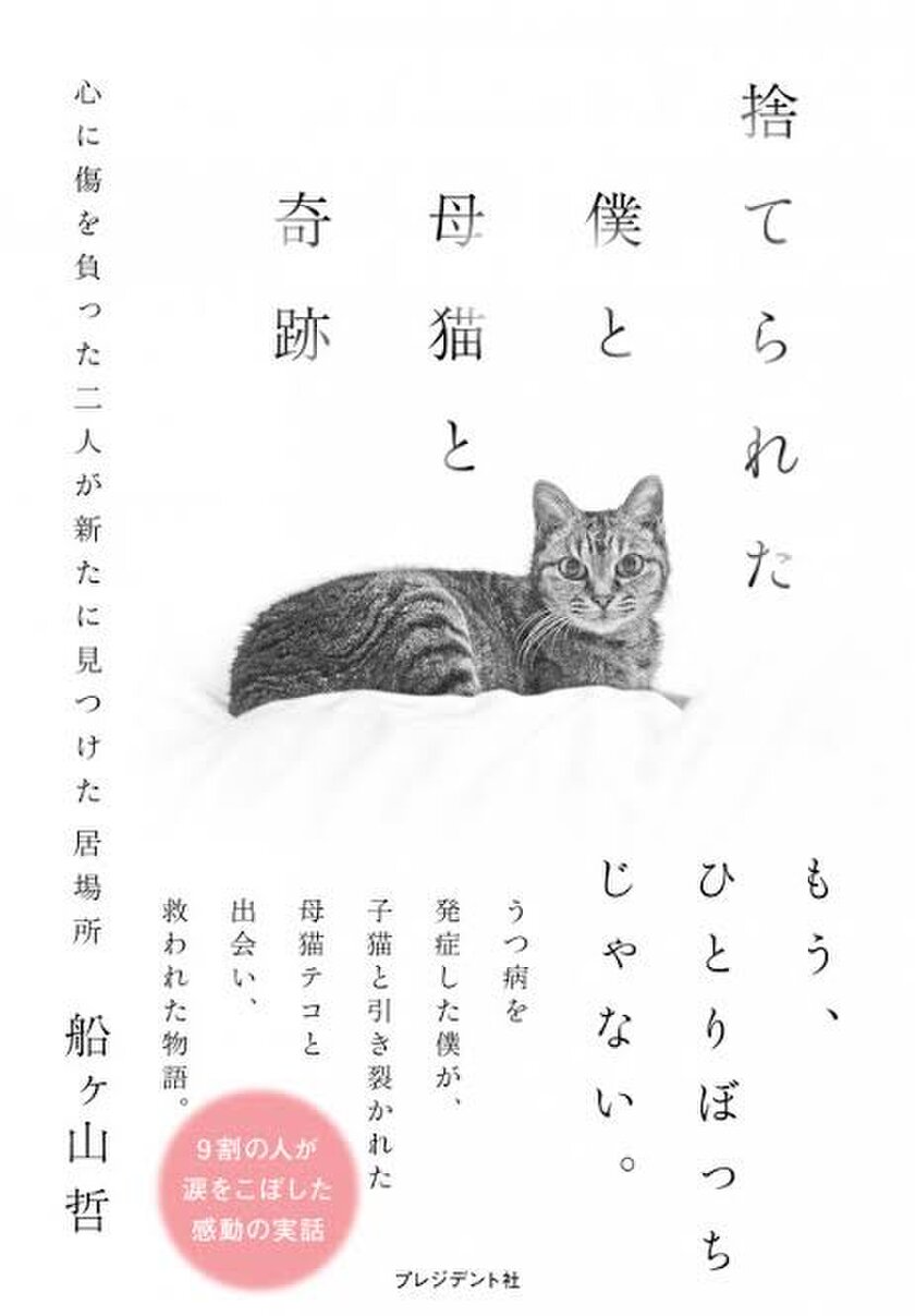 書籍