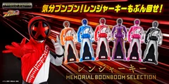 レンジャーキー -MEMORIAL BOONBOOM SELECTION-