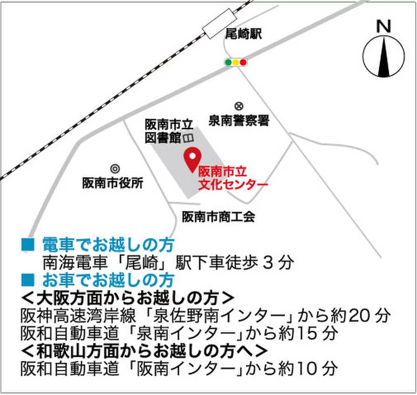 会場MAP