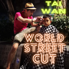 台湾 Street Cut