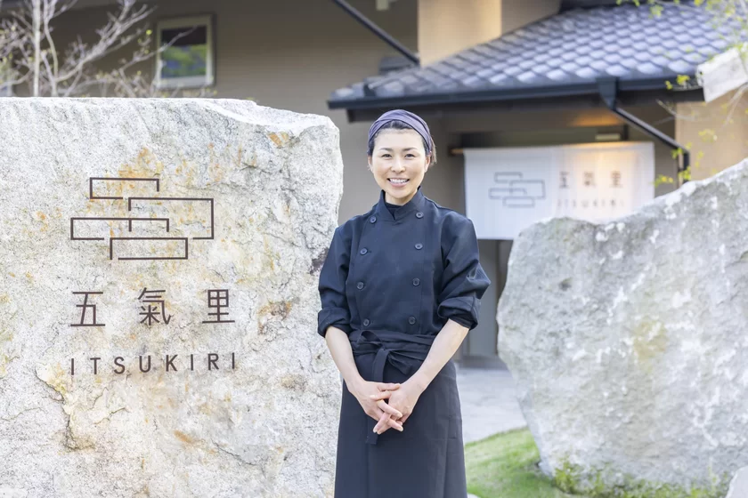 「五氣里(いつきり)」トップシェフ　木村藍氏