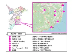 いすみエリア“美食の旅”満喫MAP