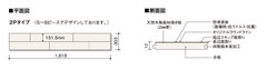 平面図・断面図