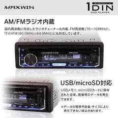 AM／FMラジオチューナー内蔵