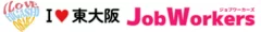 I LOVE 東大阪 Job Workers-4