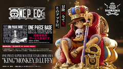 ONE PIECE SUPER MASTER STARS DIORAMA 