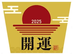 開運特別ヘッドマーク(7000系)　イメージ