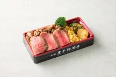 【札幌豊平館厨房】「昆布熟成 十勝和牛チャンピオンロースステーキ弁当」