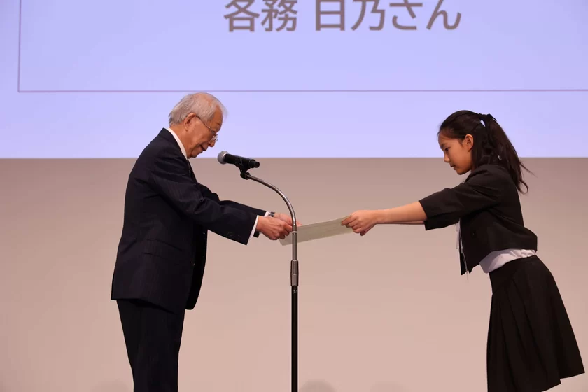 日本城郭協会賞　各務日乃さん表彰