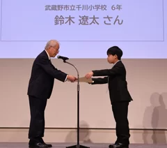 文部科学大臣賞　鈴木遼太さん表彰