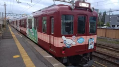 ラッピング電車