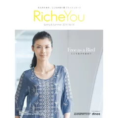 RicheYou 2014春夏号表紙