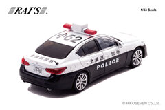 1/43 日産 スカイライン GT (V37) 北海道警察所轄署交通課車両 (小62)：右後