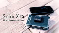 SolarX14