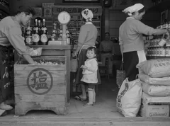 (Photo_01)　昭和30年代の塩販売店の店頭　撮影者不詳 写真原板所蔵・日本写真保存センター