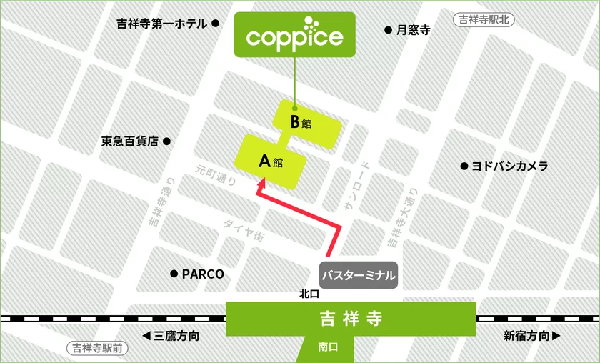 コピス 吉祥寺 アクセス MAP