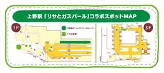 PLATFORM13スペシャルムービー／コラボ装飾MAP