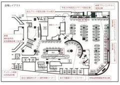 あだちメッセ会場図