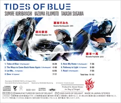 DOD-051『Tides of Blue』backinlay