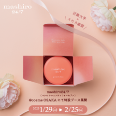 mashiro24/7 @cosme OSAKA 特設コーナー