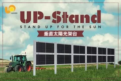 UP-Stand