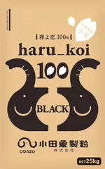 haru_koi 100 black