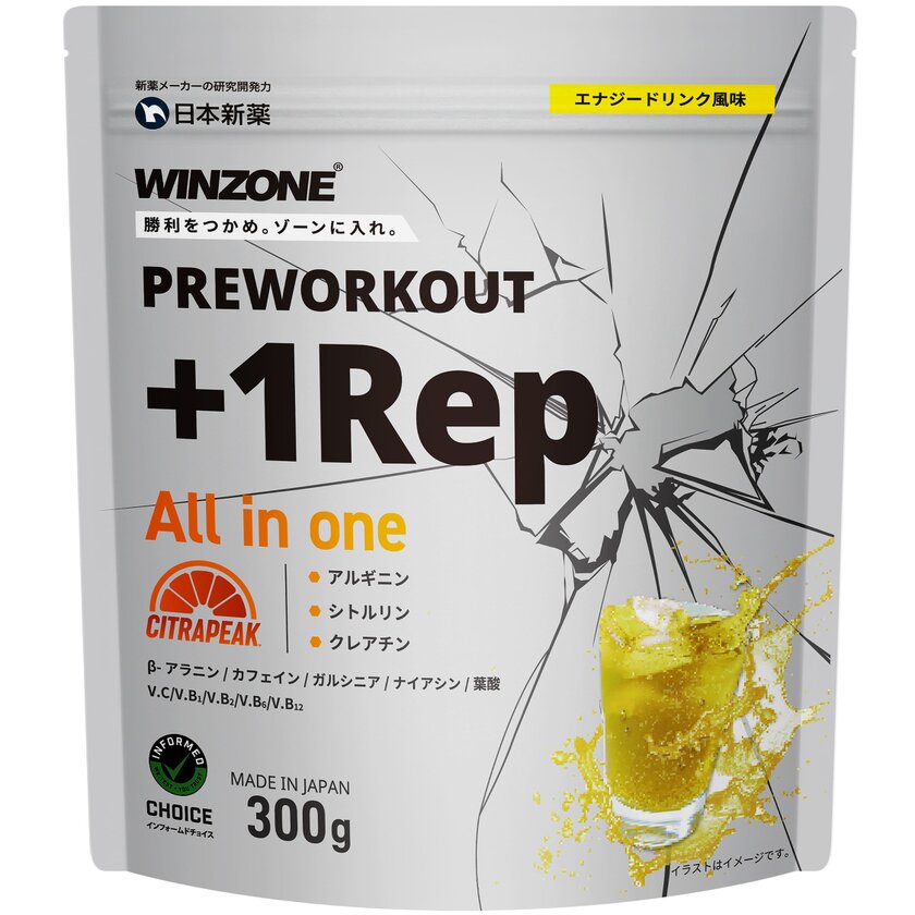 PREWORKOUT +1Rep　エナジードリンク風味