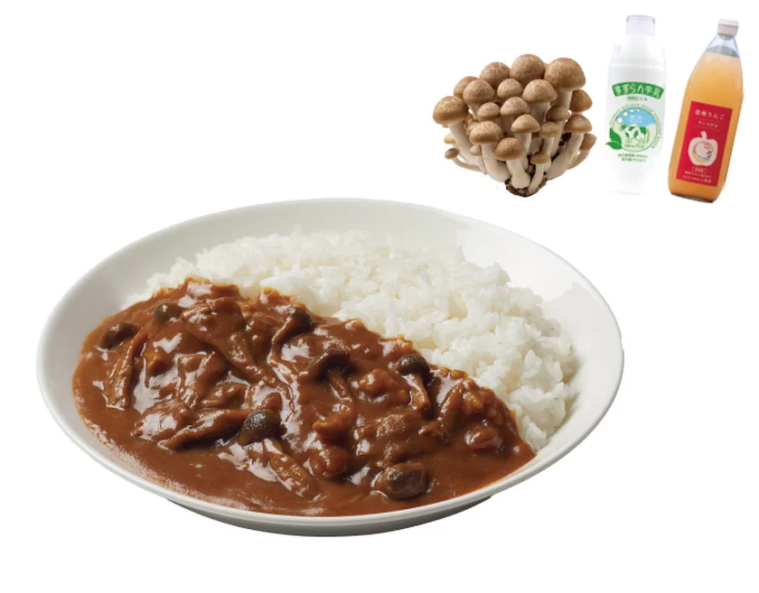 信州 きのこカレー