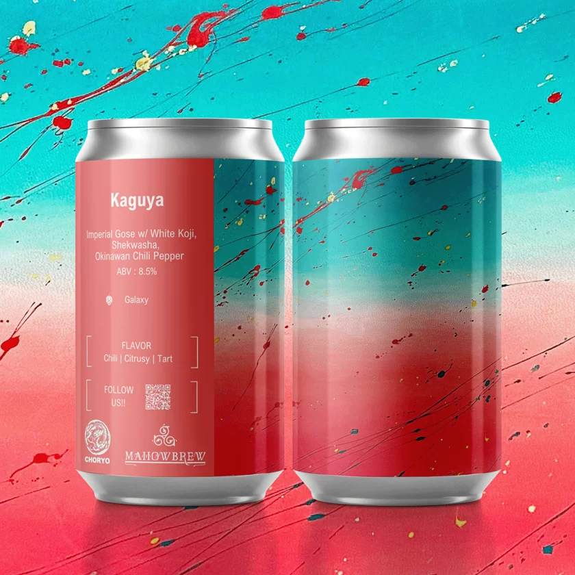 ビール名：Kaguya