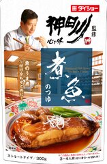 神田川監修　煮魚のつゆ