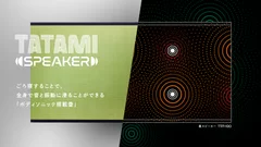 TATAMI SPEAKER