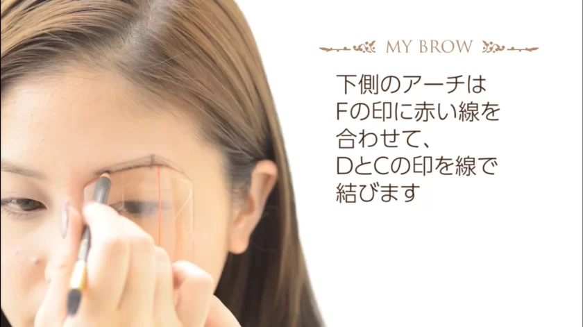 眉描きプレート my brow(マイブロウ) 3