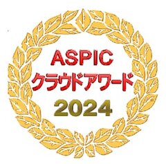 図2　ASPICクラウドアワードのロゴ