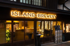 ISLAND BREWERY