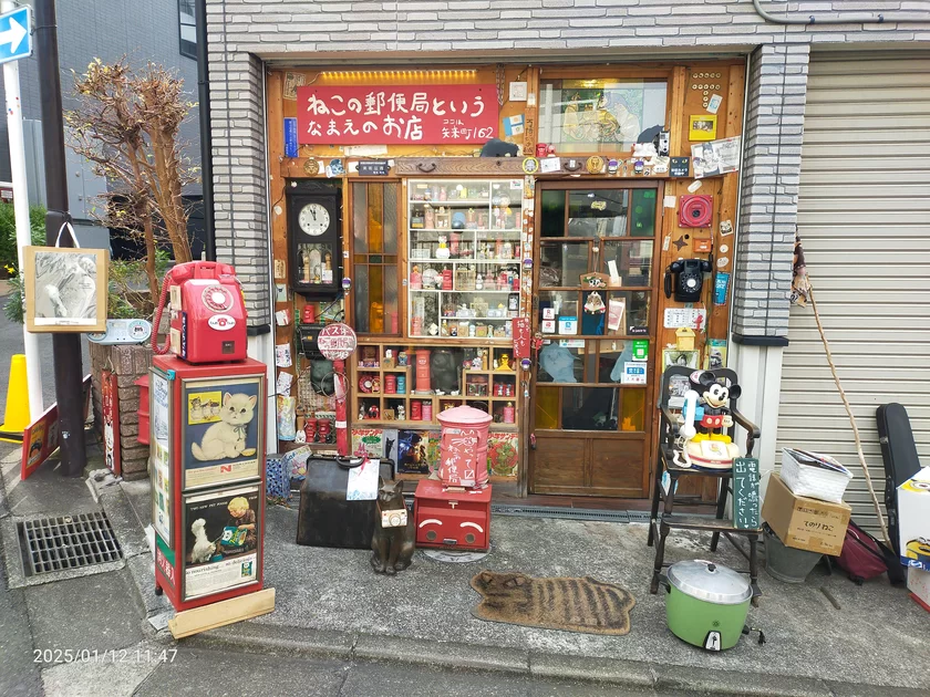 ねこの郵便局店舗全景