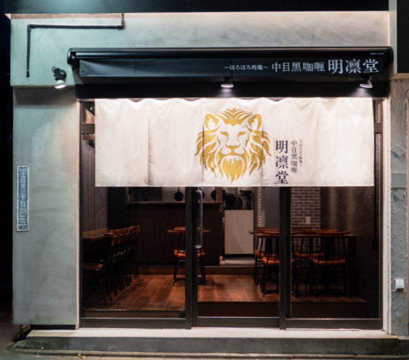 店舗外観 正面