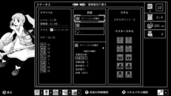 ゲーム画面2