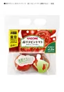 東京マラソン2014公認トマト　高リコピントマト
