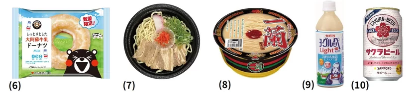 九州・沖縄にちなんだ商品も多数ラインナップ2