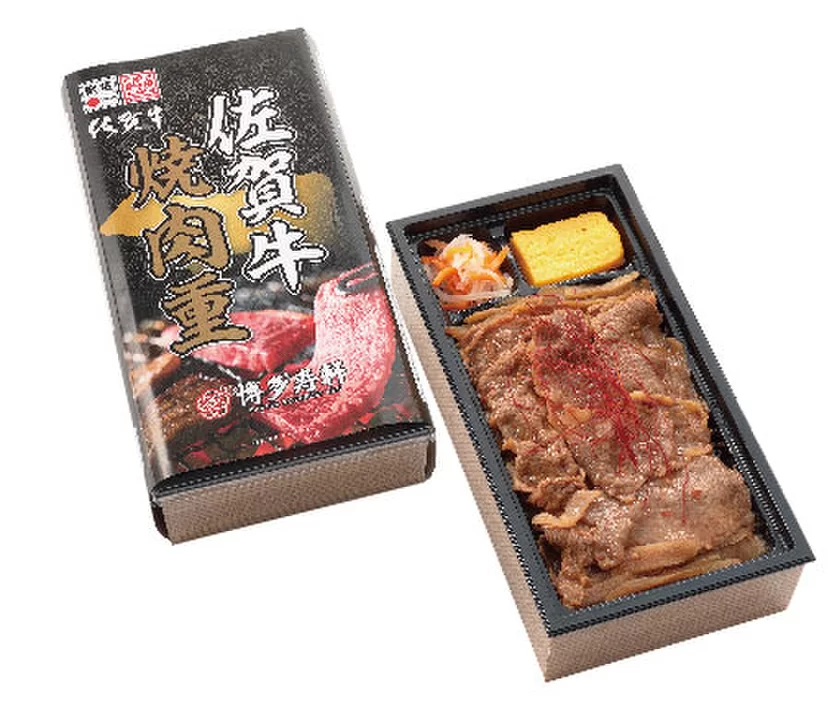 博多寿軒　佐賀牛焼肉重