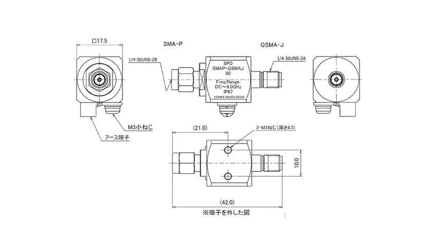 同軸サージプロテクター寸法